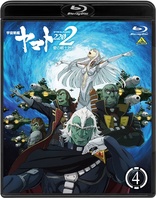 Space Battleship Yamato 2202: Warriors of Love - Vol. 4 (Blu-ray Movie)