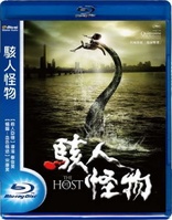The Host (Blu-ray Movie)