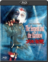 The Serpent and the Rainbow (Blu-ray Movie)