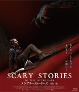 Scary Stories to Tell in the Dark (Blu-ray Movie)