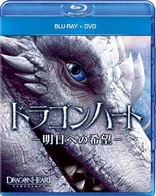 Dragonheart: Vengeance (Blu-ray Movie)