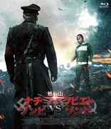 Dead Snow 2: Red vs. Dead (Blu-ray Movie)