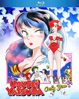 Urusei Yatsura Movie 1: Only You (Blu-ray Movie)