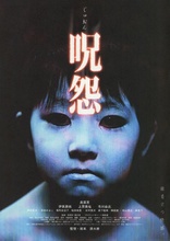 Ju-on: The Grudge (Blu-ray Movie)