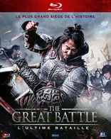 The Battle (Blu-ray Movie)