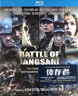 The Battle of Jangsari (Blu-ray Movie), temporary cover art