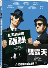 The Blues Brothers (Blu-ray Movie)