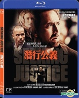 Seeking Justice (Blu-ray Movie), temporary cover art