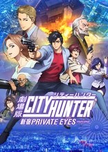 City Hunter: Shinjuku Private Eyes (Blu-ray Movie)