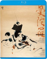 Mandala (Blu-ray Movie), temporary cover art