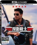Top Gun 4K (Blu-ray Movie)