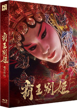 Farewell My Concubine (Blu-ray Movie), temporary cover art