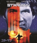 Starman (Blu-ray Movie), temporary cover art