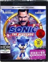 Sonic the Hedgehog 4K (Blu-ray Movie)