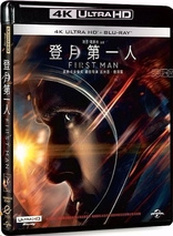 First Man 4K (Blu-ray Movie), temporary cover art