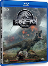 Jurassic World: Fallen Kingdom (Blu-ray Movie), temporary cover art