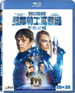 Valerian and the City of a Thousand Planets 3D (Blu-ray Movie)