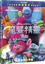 Trolls (Blu-ray Movie)