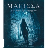 The Witch (Blu-ray Movie)