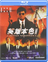 A Better Tomorrow II (Blu-ray Movie)