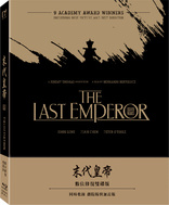 The Last Emperor (Blu-ray Movie)