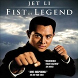 Fist of Legend (Blu-ray Movie)