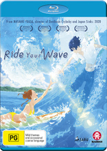 Ride Your Wave (Blu-ray Movie), temporary cover art