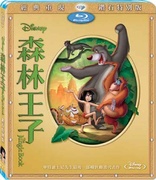 The Jungle Book (Blu-ray Movie)