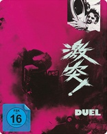 Duel (Blu-ray Movie)