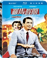 Roman Holiday (Blu-ray Movie)