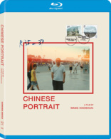 Chinese Portrait (Blu-ray Movie)