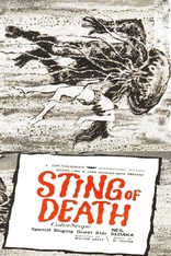 Sting of Death (Blu-ray Movie)