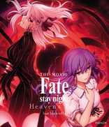 Fate/Stay Night: Heaven's Feel - II. lost butterfly (Blu-ray Movie)