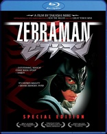 Zebraman (Blu-ray Movie)
