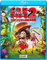 Cloudy with a Chance of Meatballs 2 (Blu-ray Movie)