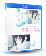Liz and the Blue Bird (Blu-ray Movie)