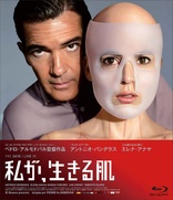 The Skin I Live In / &#31169;&#12364;&#12289;&#29983;&#12365;&#12427;&#32908; (Blu-ray Movie)