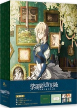 Violet Evergarden - Side Story: Eternity and the Auto Memory Doll (Blu-ray Movie)