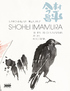 Survivor Ballads: Three Films by Shohei Imamura (Blu-ray Movie)