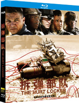 The Hurt Locker (Blu-ray Movie)