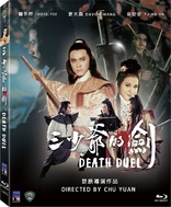 Death Duel (Blu-ray Movie)