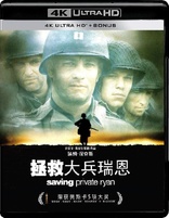 Saving Private Ryan 4K (Blu-ray Movie)