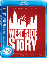 West Side Story (Blu-ray Movie), temporary cover art