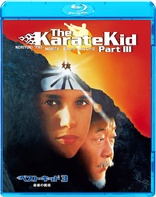 The Karate Kid: Part III (Blu-ray Movie), temporary cover art