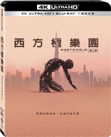 Westworld: Season Three: The New World 4K (Blu-ray Movie)