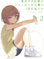 Rascal Does Not Dream of Bunny Girl Senpai: Vol. 2 (Blu-ray Movie)