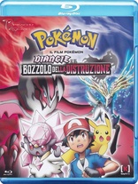 Il film Pokmon: Diancie e il bozzolo della distruzione (Blu-ray Movie)