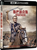 Spartacus 4K (Blu-ray Movie)