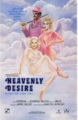 Heavenly Desire (Blu-ray Movie)