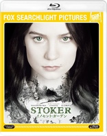 Stoker (Blu-ray Movie)